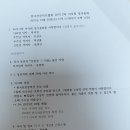 스테이락