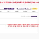 롯데쇼핑(주) 롯데마트사업본부 이미지