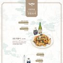 사대부집곳간한식부페 이미지