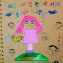 짱구네 닭갈비&삼겹살 | 일상이야기/사는게뭐라고