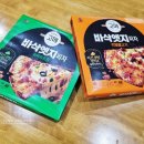CJ 고메 바삭엣지피자 슈퍼슈프림 &amp; 리얼불고기 맛있는 냉동피자 후기