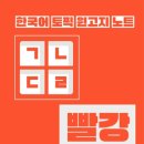 대천유치원 네이버블로그