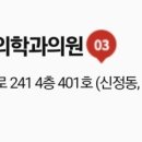 홍승범정신건강의학과의원 이미지