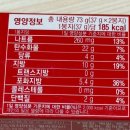 CU(구,훼미리마트)(철원군) | [편의점 CU] 동서식품 “리츠어니언 크래커” 담백한 과자
