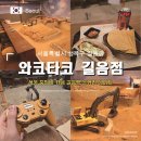성북-길음-3238 네이버블로그