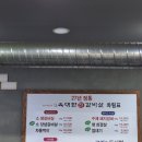 육대한진갈비살 | [육대한 진 갈비살]고강동 고기 맛집 소갈비살 수제 돼지갈비 내돈내산 후기