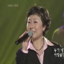 칵테일 사랑 - 신윤미(원성가수) 이미지