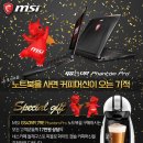 팬텀커피