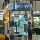 생마차시흥