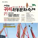 금고2리 이미지