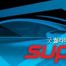 루마썬팅 한경대점 이미지