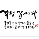 해룡초농주분교장 Daum카페