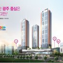 단지부동산중개사무소 이미지