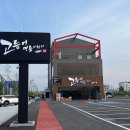 수원-1467 티스토리