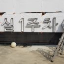 캣츠무인호텔 이미지