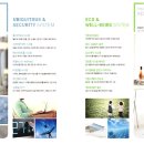 스테이 오년 이미지