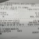 공임나라 동탄점 이미지