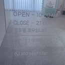 에스알뷰티케어 이미지