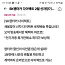 새봄스토아