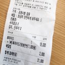 순살만공격금천 이미지