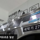 도곡2리경로당 이미지