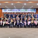 제28회 노인의 날 기념식 이미지