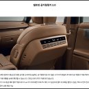 그레이카서비스 | 실내 보셨어요?" GN7 하브 익스클루시브 라이트그레이 실내 빌트인 공기청정기 계약 출고(현대차 김정길...