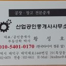 (주)대전화물
