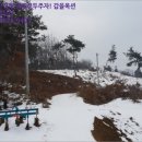 신양면 만사보건진료소 이미지