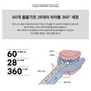 A+실버케어복지용구 이미지
