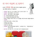 연제구육아종합지원센터 Daum카페