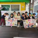 다람이마을 이미지