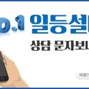 백석세탁 | 천안 안서동 백석 대학교 부근 원룸 세탁기 하수배관 설비 후기