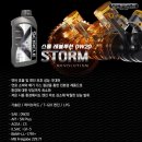 팽성모터스 이미지