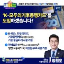 세아정