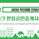 현대프라힐스공인중개사사무소 이미지