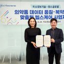 건강미소약국 이미지