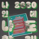 중화루 이미지