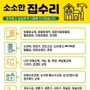 이문안로139번길 | 경기도 구리방충망 시공후기~ 구리시 수택동 우림아파트 알루미늄 틀 방충망 망교체 사례