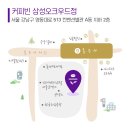 커피빈삼성오크우드점 이미지
