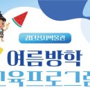 우리동네 고고학자 이미지