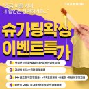 그리고;반하다83 이미지