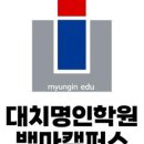 더대치다다학원