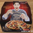 도미노피자동탄 이미지