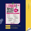 (주)오앤김홀딩스 이미지