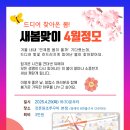 강촌쭈꾸미 이미지