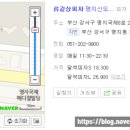 류길상피자명지 이미지