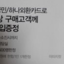 프로스펙스NC백화점