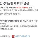 스카이클린업 네이버블로그