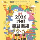 2026 가야문화축제 놓치면 후회😱 드론쇼·먹거리·아이체험 총정리